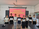 喜报！我院师生在广西实验动物学会第一届实验动物操作技能大赛中勇创佳绩