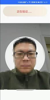 养老待遇资格认证图片6.jpg
