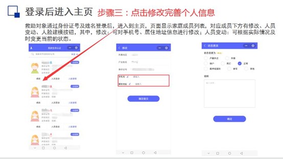 步骤3