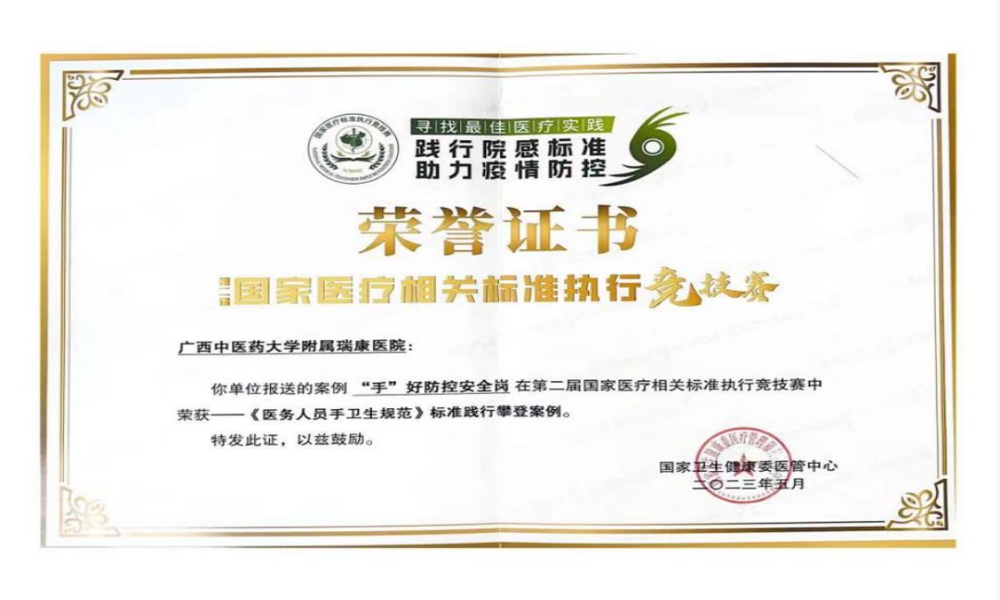 1获奖证书