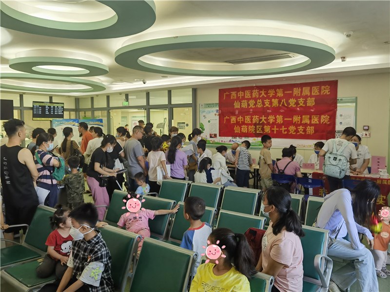 活动现场