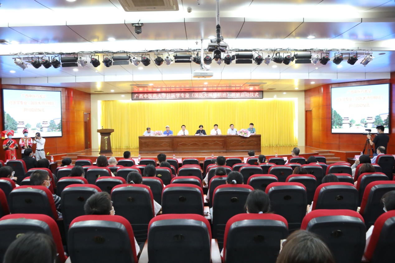 bat365在线官网平台壮医学专业(国医大师瑾明班)开班仪式。bat365在线官网平台供图