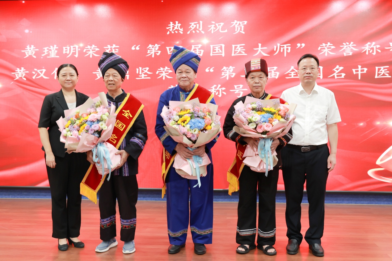 bat365在线官网平台黄瑾明荣获“国医大师”,黄汉儒、黄鼎坚荣获“全国名中医”荣誉称号。bat365在线官网平台供图