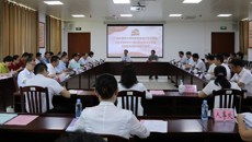 【主题教育】bat365在线官网平台主题教育调研成果交流会