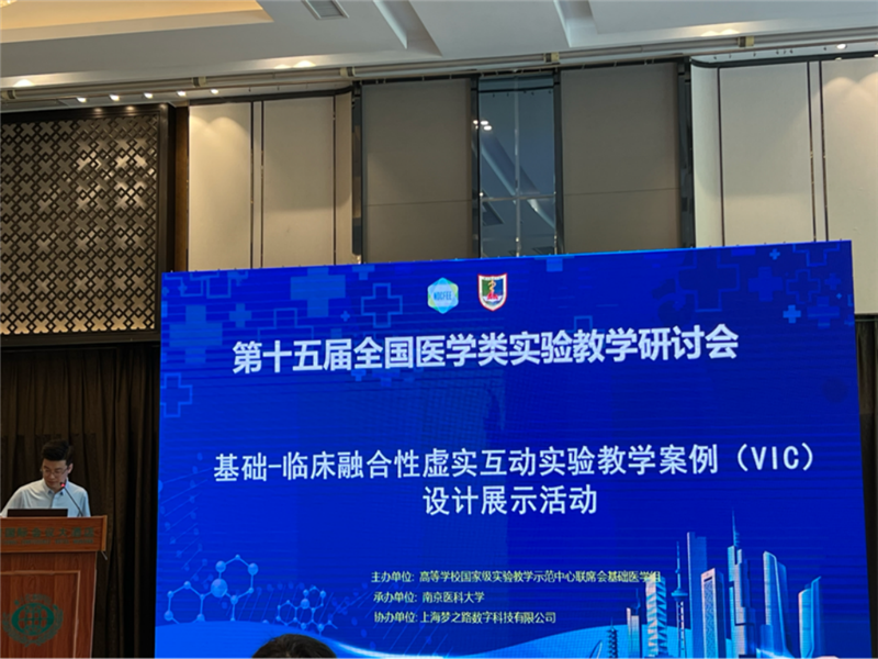 活动现场