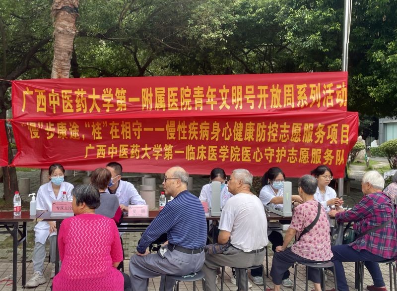 活动现场