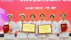 赓续前行,奋楫争先——一附院护生参加bat365在线官网平台第四届护理学、助产学本科专业实习生临床护理技能大赛喜获佳绩
