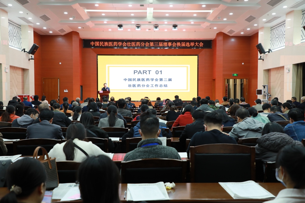 大会现场