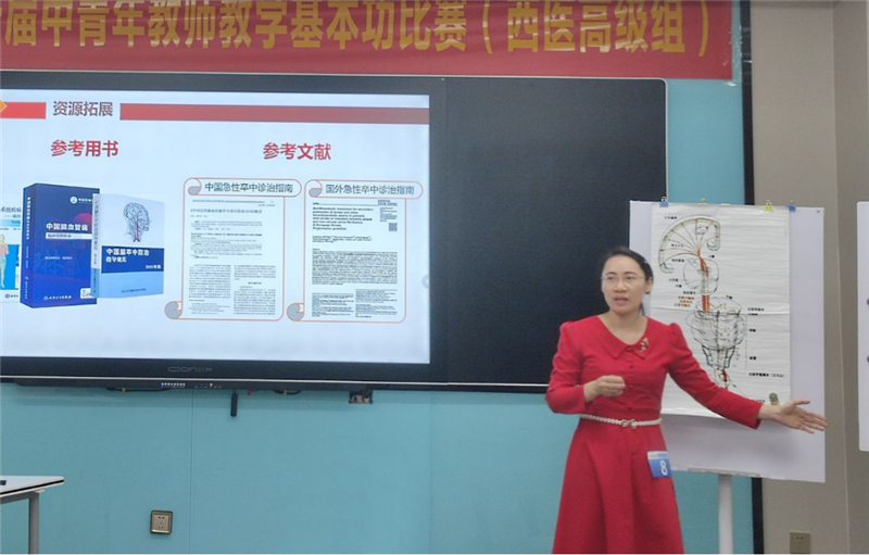西医内科学教研室钟洁老师在比赛现场作教学演示