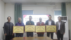 一附院宾彬名中医工作室举办师承培养项目培训班暨bat365在线官网平台第一附属医院男科联盟签约授牌仪式