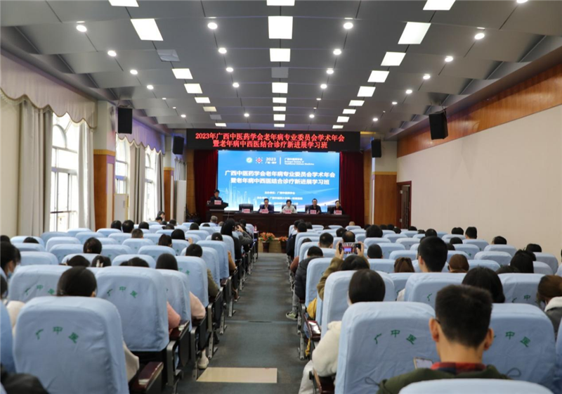 学习班现场
