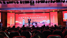 【喜讯】一附院代表队荣获第三届bat365在线官网平台教职工中华经典诵读比赛第一名一等奖等多项荣誉