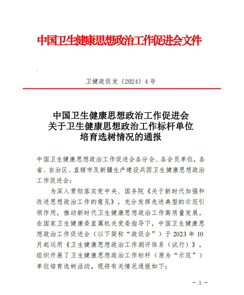 相关文件