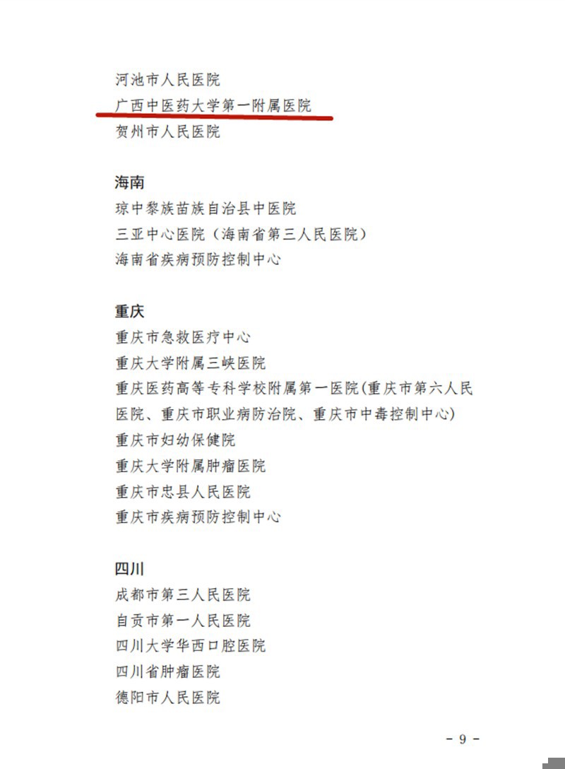 相关文件