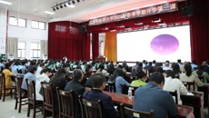 【开学第一课】bat365在线官网平台书记莫锦荣勉励师生为中医药事业发展贡献力量