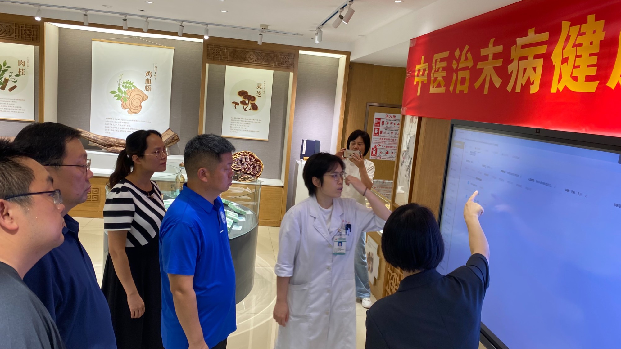 参观中医治未病健康管理中心
