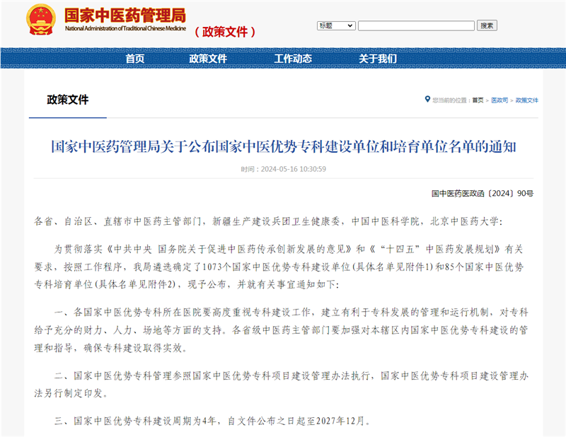 相关文件