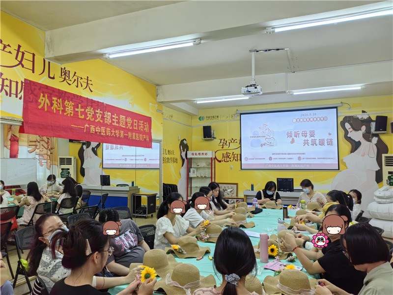 活动现场