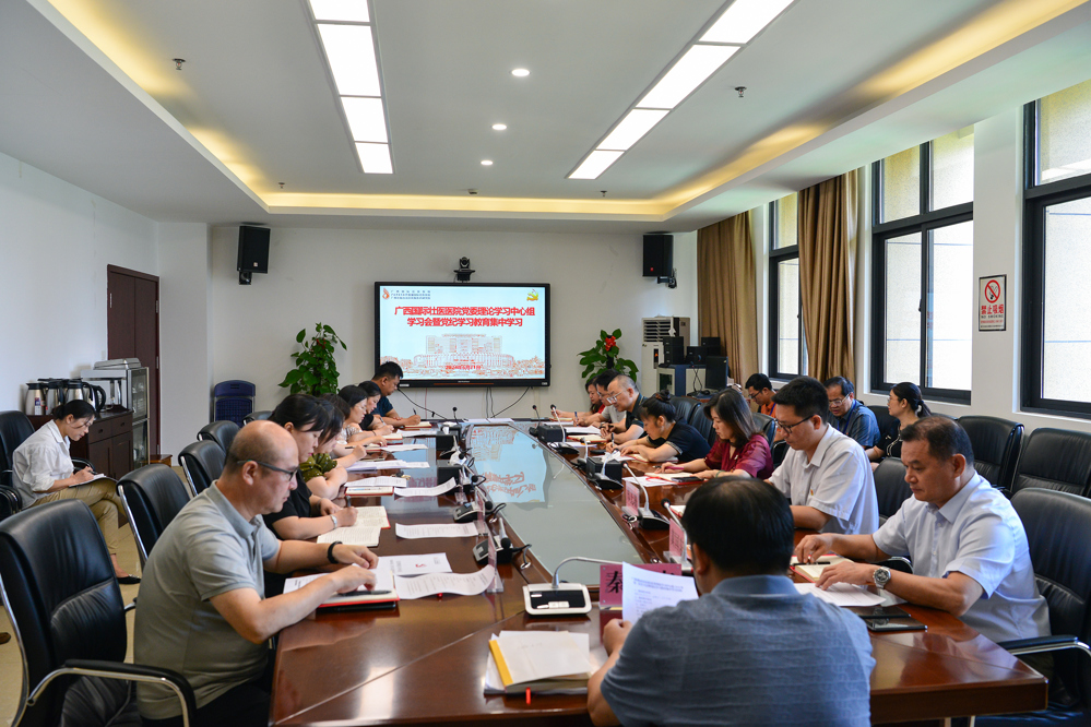 学习会现场