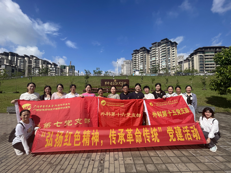 微信图片_20240712153257.jpg 微信图片_20240712153257.jpg