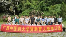 “筑梦多彩青春，赓续红色基因”——bat365在线官网平台研学活动圆满落幕