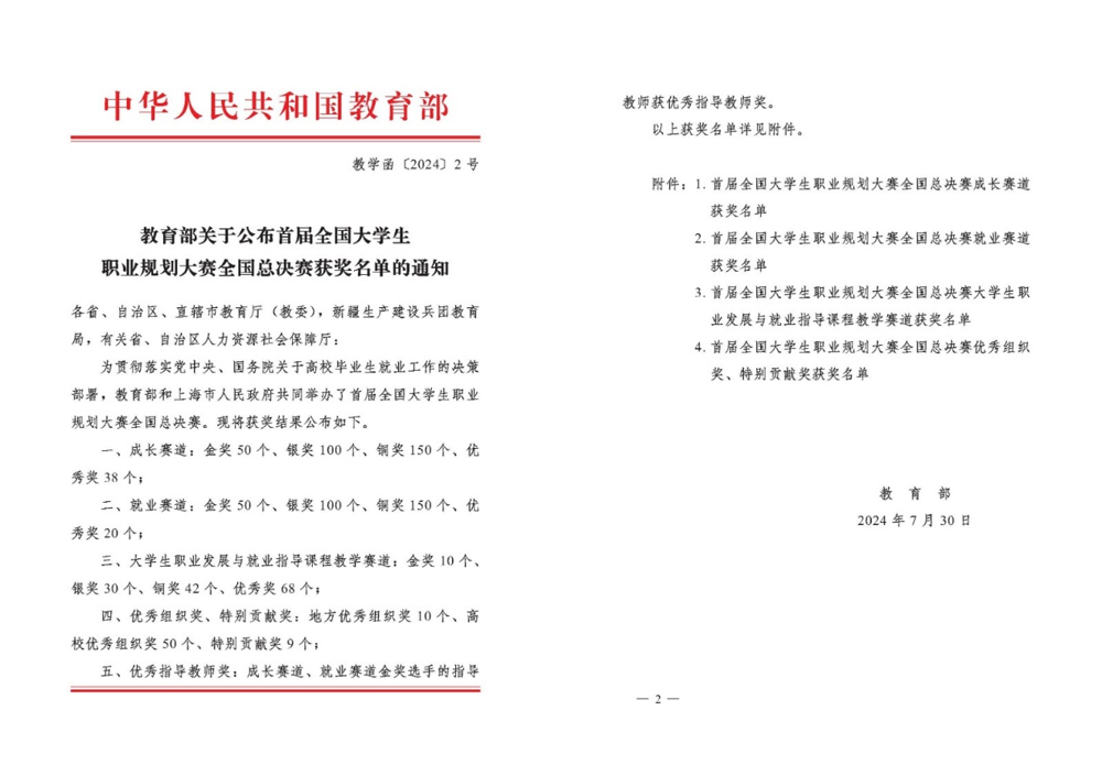 图片1 图片1