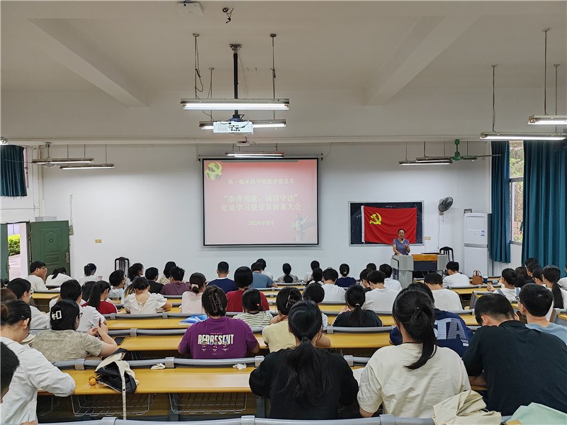 大会现场