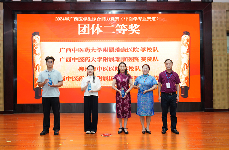 2bat365在线官网平台附属瑞康学校队(右二)与bat365在线官网平台附属瑞康医院赛院队(左一)上台领取团体二等奖.jpg 2bat365在线官网平台附属瑞康学校队(右二)与bat365在线官网平台附属瑞康医院赛院队(左一)上台领取团体二等奖.jpg