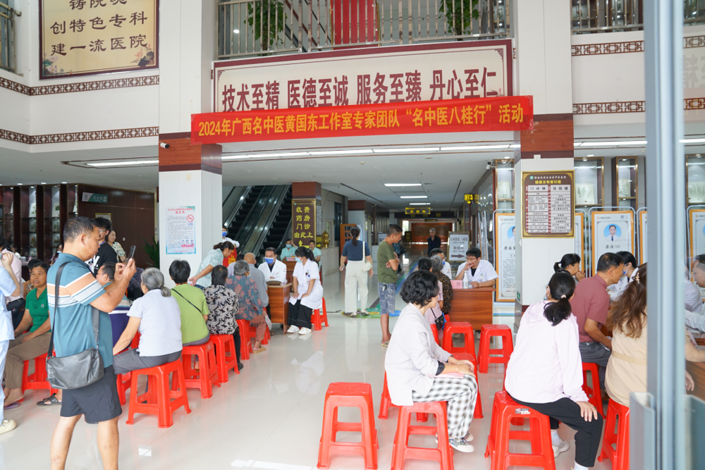 活动现场