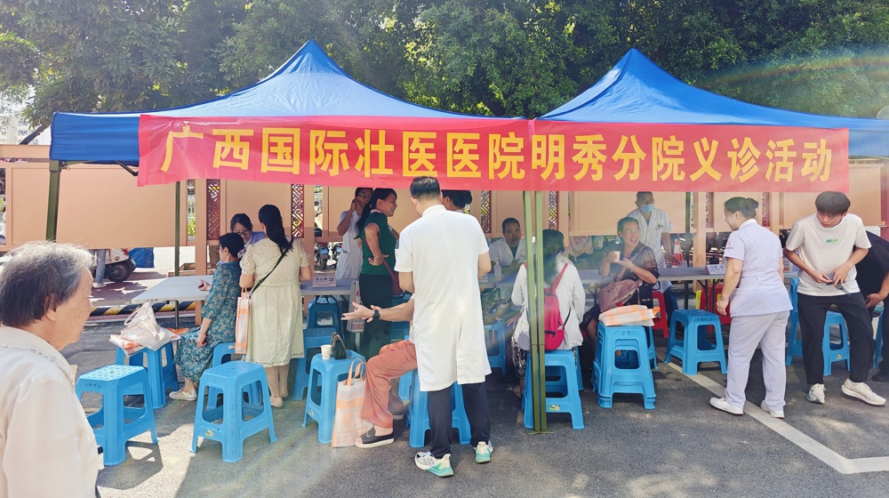 义诊现场