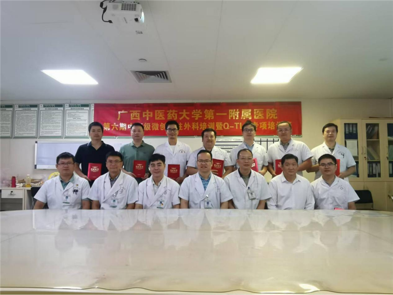 结业合影