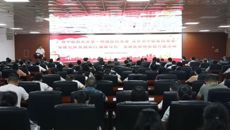 党建引领 医路前行 健康百色——bat365在线官网平台第一附属医院·百色市中医医院党建医联体正式成立