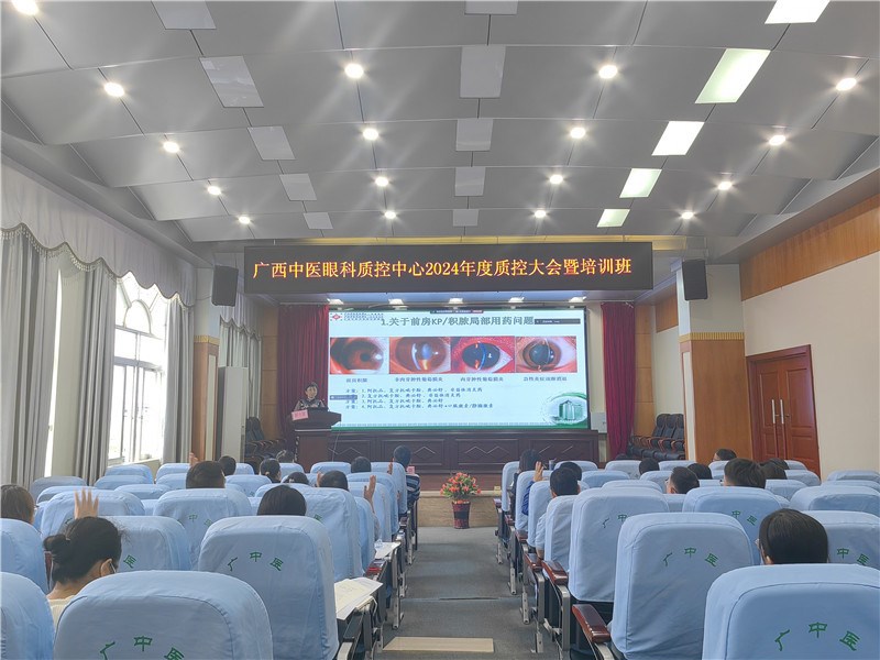培训班现场