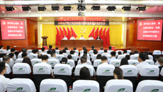 中共bat365在线官网平台机关委员会党员大会召开 选举产生新一届机关党委、机关纪委委员
