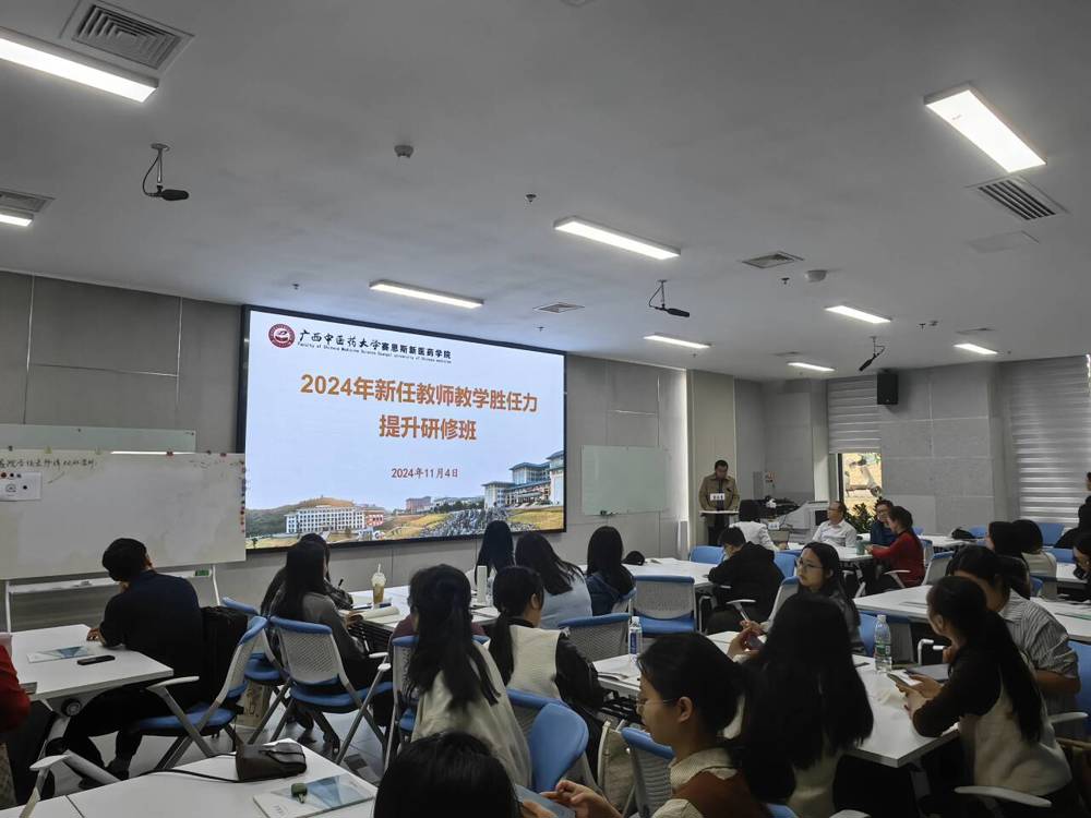 开班仪式现场