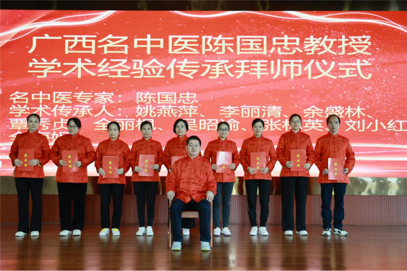 拜师仪式