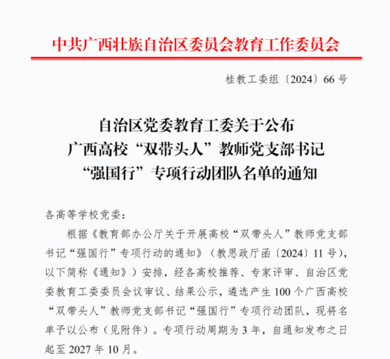 相关文件