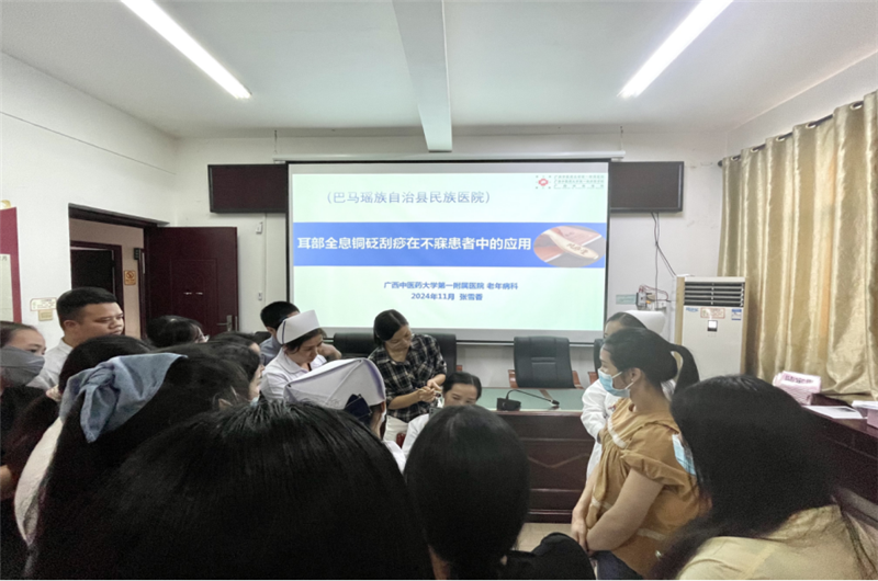 义诊现场