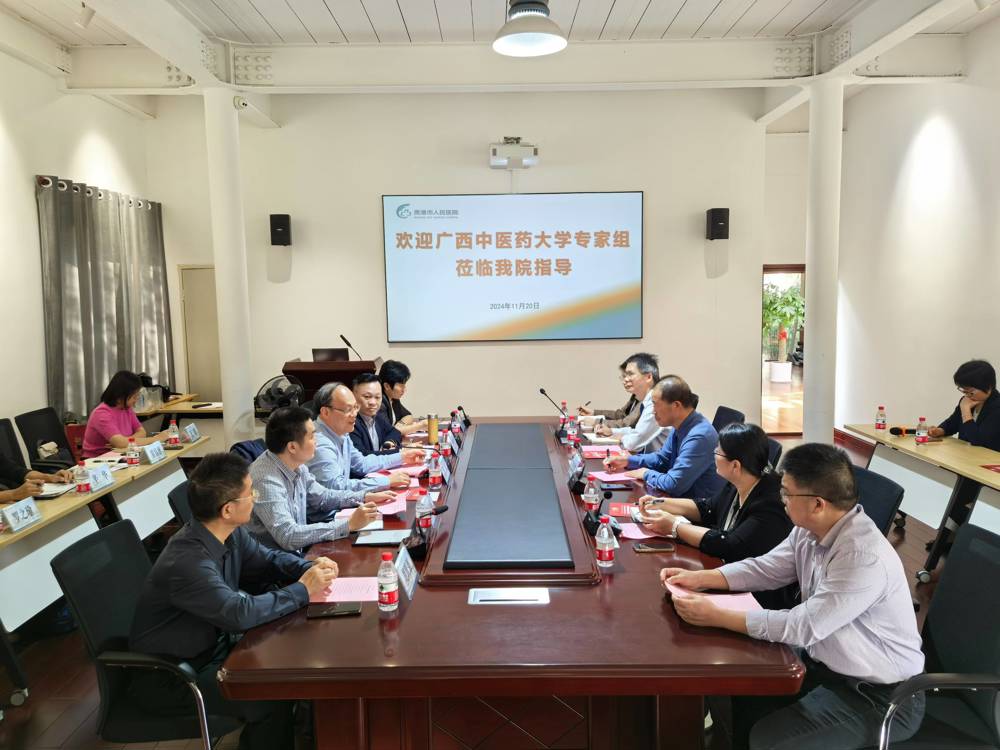 微信图片_20241125175155 微信图片_20241125175155