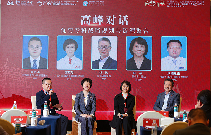 分论坛二照片1.jpg 分论坛二照片1.jpg