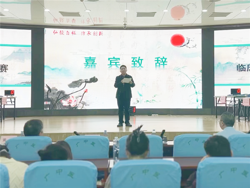 学院党委副书记胡跃强致辞