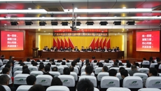bat365在线官网平台第三届教职工代表大会、工会会员代表大会第一次全体会议胜利召开
