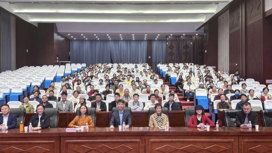 会议现场