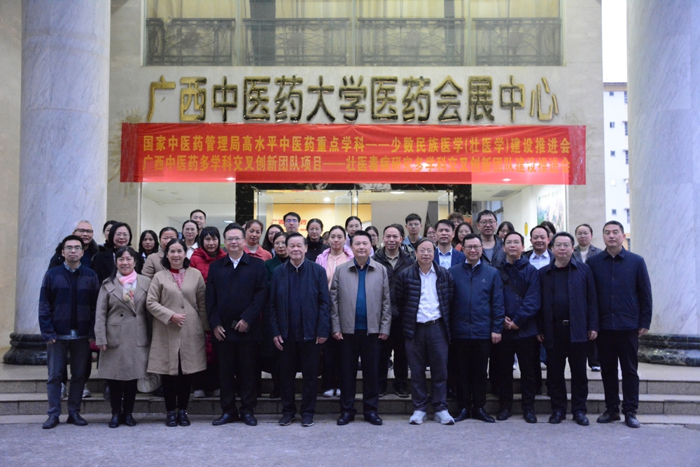 微信图片_20250102091820_副本