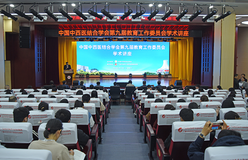 16学术讲座现场.jpg