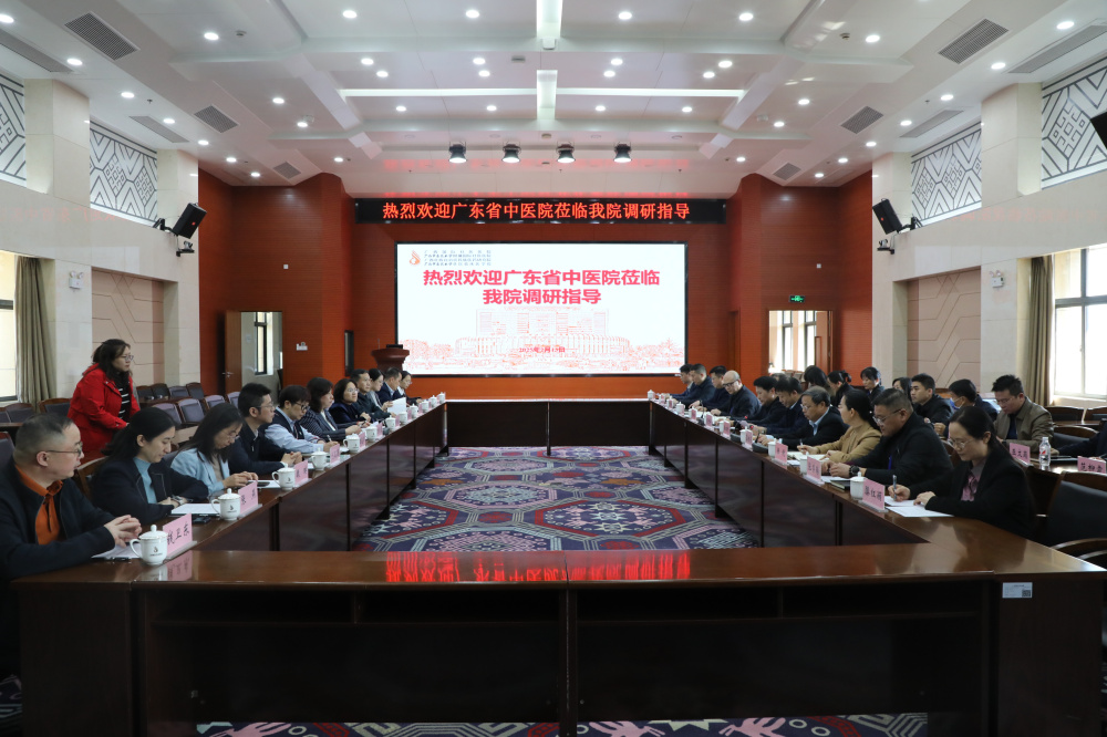 座谈会现场