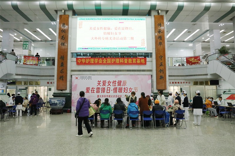 活动现场