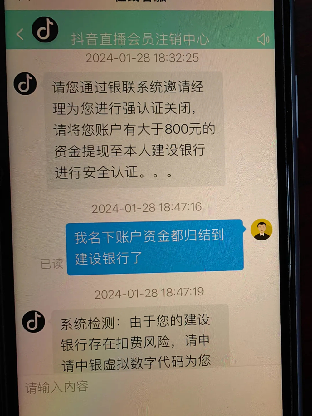 640 (2)_副本