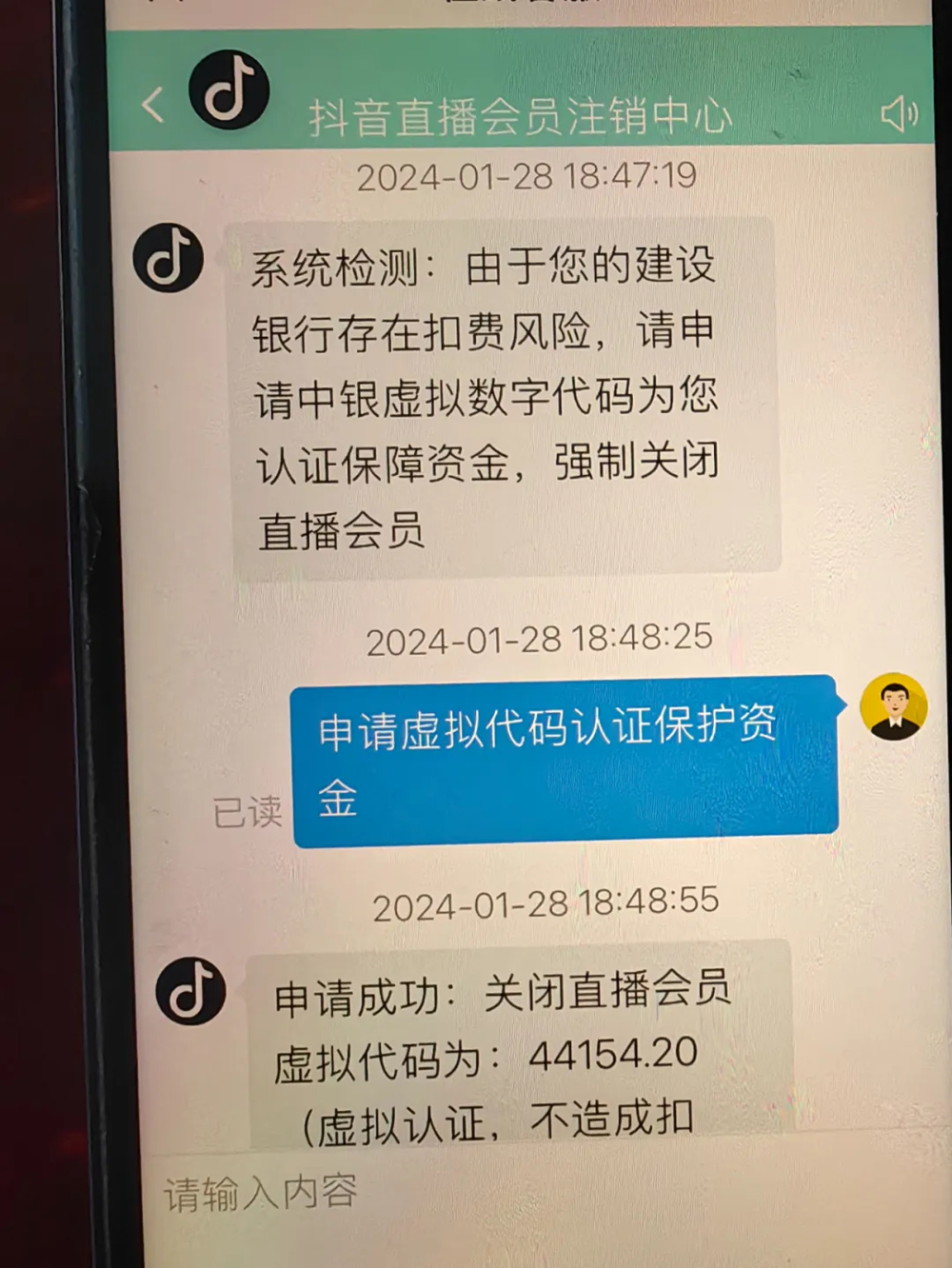 640 (3)_副本