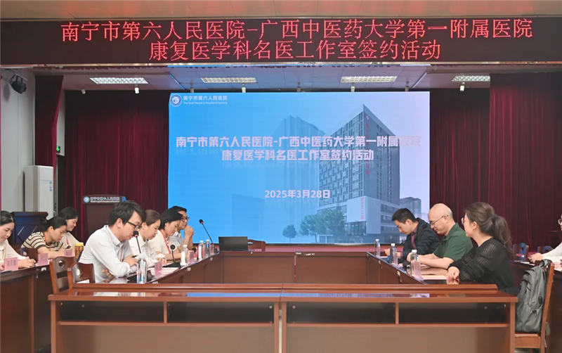 签约活动现场